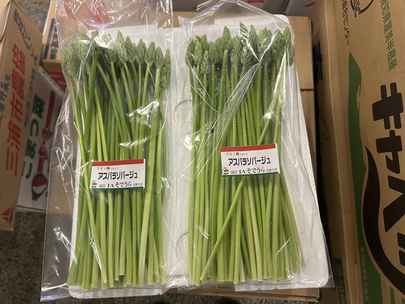 【山形県産】アスパラソバージュを入荷いたしました